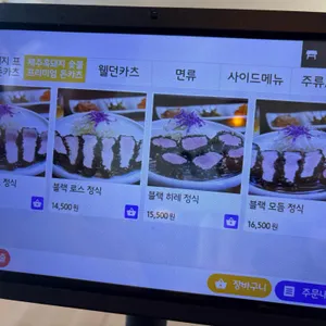 카츠쿠 리뷰 사진