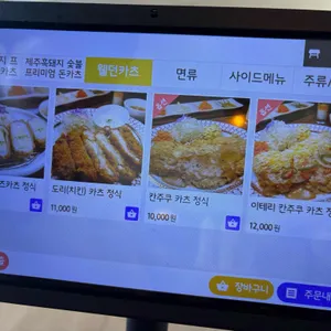 카츠쿠 리뷰 사진