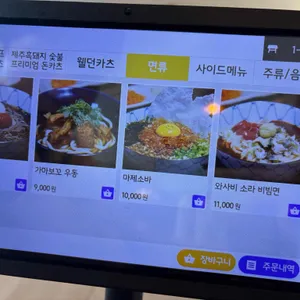 카츠쿠 리뷰 사진