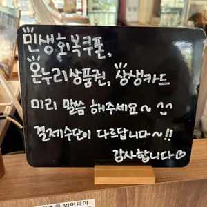 카츠쿠 리뷰 사진