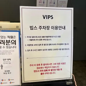 빕스 프리미어 리뷰 사진