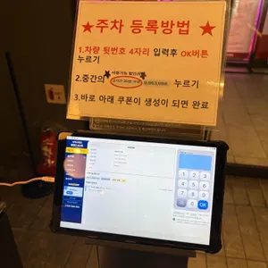 빕스 프리미어 리뷰 사진