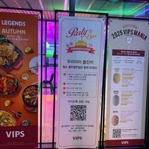 빕스 프리미어 리뷰 사진