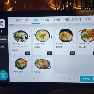 전일맥주 리뷰 사진