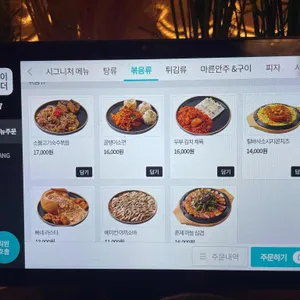 전일맥주 리뷰 사진