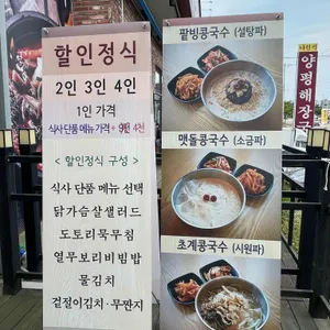 콩심팥심 리뷰 사진