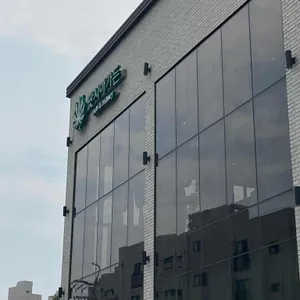 팟시아가든 사진