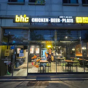 BHC치킨 사진 2