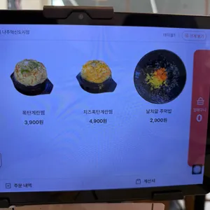 태광갈비 리뷰 사진