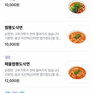 국희칼면대장 리뷰 사진