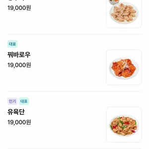 국희칼면대장 리뷰 사진