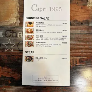 카프리1995 리뷰 사진