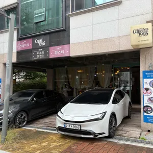 카프리1995 리뷰 사진