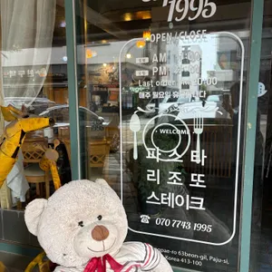 카프리1995 리뷰 사진