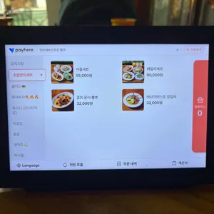 만리재 비스트로 별관 리뷰 사진