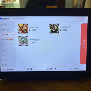 만리재 비스트로 별관 리뷰 사진