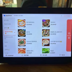 만리재 비스트로 별관 리뷰 사진