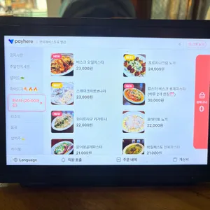 만리재 비스트로 별관 리뷰 사진