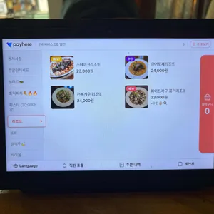 만리재 비스트로 별관 리뷰 사진