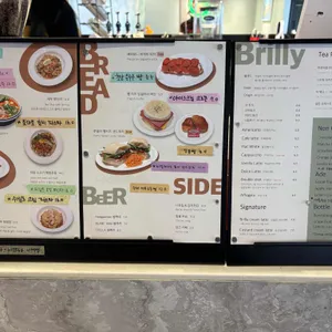 브릴리 리뷰 사진