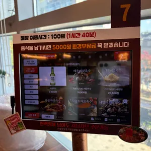 편백회관 리뷰 사진