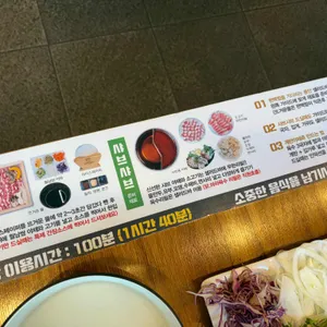 편백회관 리뷰 사진