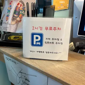 편백회관 리뷰 사진