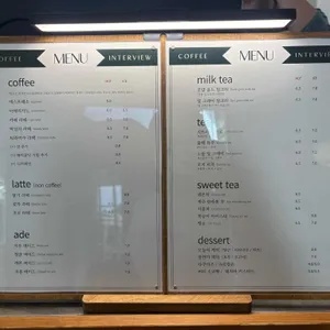 스테이인터뷰 리뷰 사진