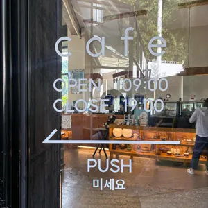 스테이인터뷰 리뷰 사진