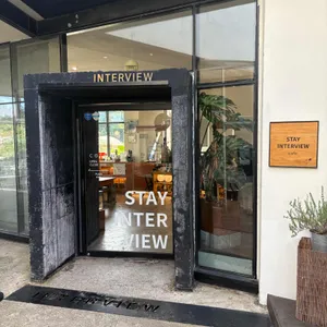 스테이인터뷰 리뷰 사진