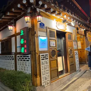 토속촌 리뷰 사진