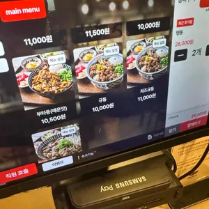 쇼쿠지 리뷰 사진