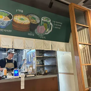 쇼쿠지 리뷰 사진