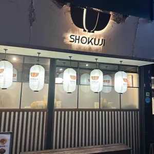 쇼쿠지 리뷰 사진