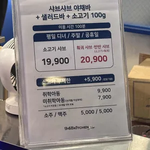 948kitchen 리뷰 사진