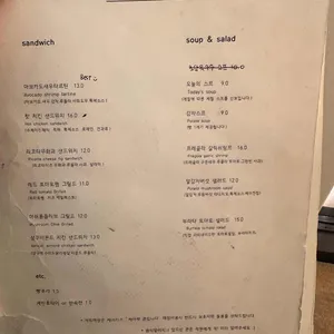 뚜두뱅 리뷰 사진