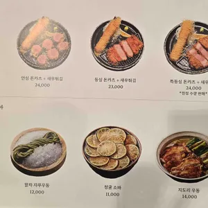 오제제 리뷰 사진