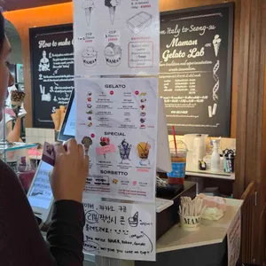 마망젤라또 리뷰 사진