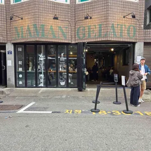 마망젤라또 리뷰 사진