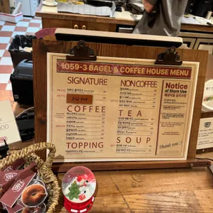 10593 베이글커피하우스 리뷰 사진