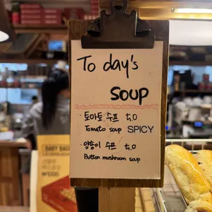 10593 베이글커피하우스 리뷰 사진