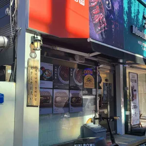 고고우나동 리뷰 사진