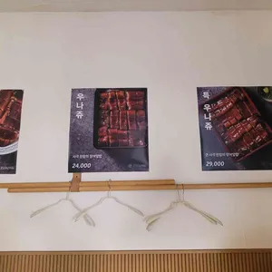 고고우나동 리뷰 사진