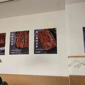 고고우나동 리뷰 사진