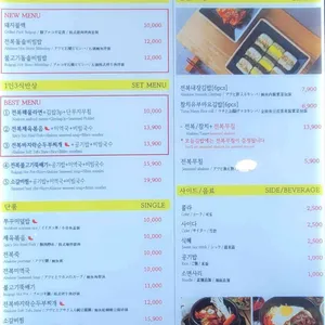 제주오전복 리뷰 사진