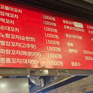 부산어묵 리뷰 사진