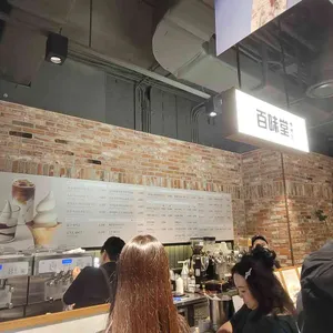 백미당 리뷰 사진