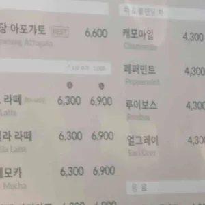 백미당 리뷰 사진