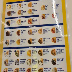 와플대학 리뷰 사진