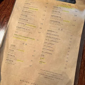 비스트로큐슈 리뷰 사진